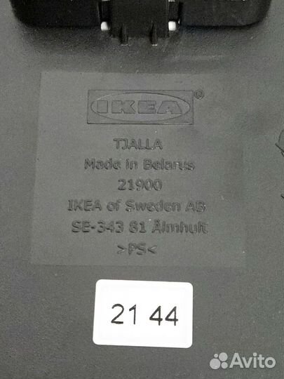 Бесшумные часы Икеа Tjalla