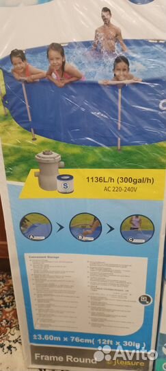 Бассейн каркасный bestway надувной