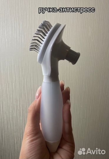 Пуходерка/расческа для собак и кошек