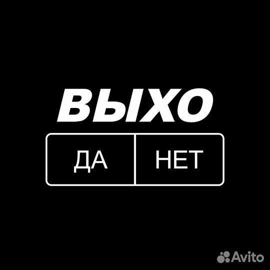 Поиск информации / Частный детектив