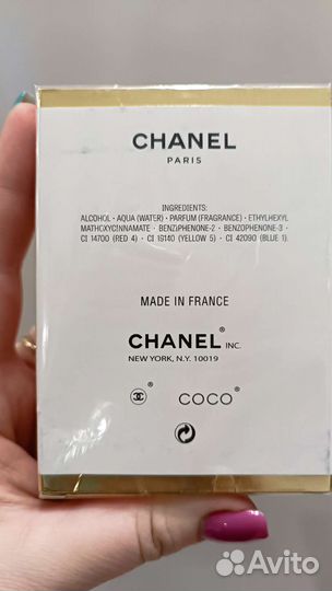 Chanel coco mademoiselle