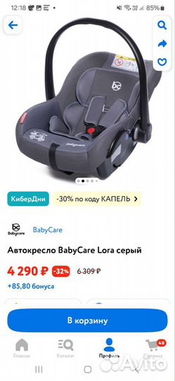 Автокресло babycare