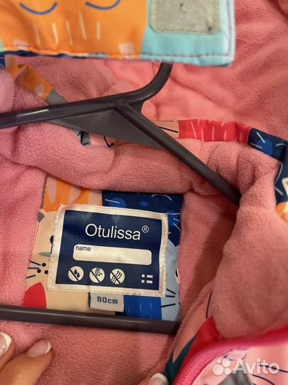 Зимний комбинезон