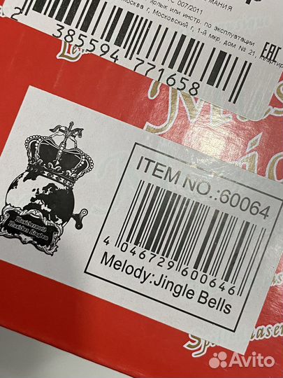 Новый Новогодний музыкальный снежный шар