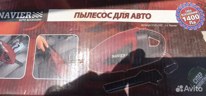 Полировальная машинка для авто