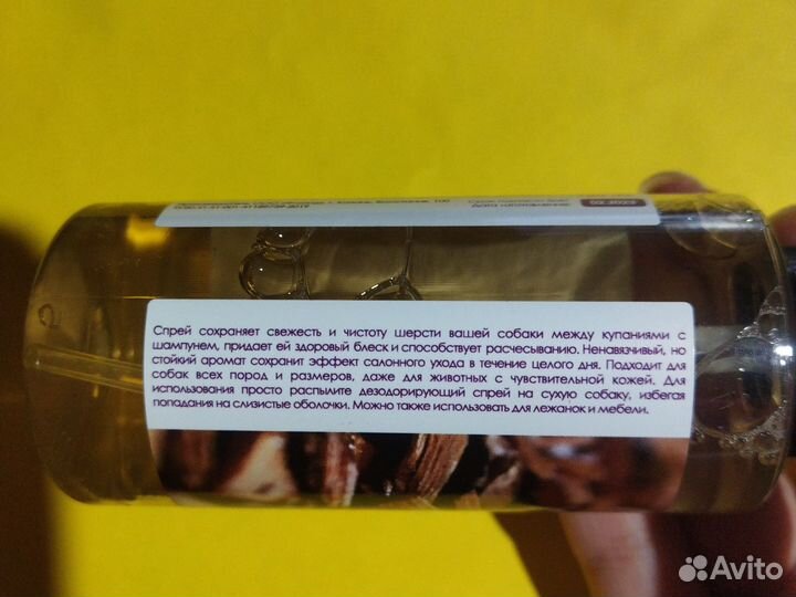 Товар для животных