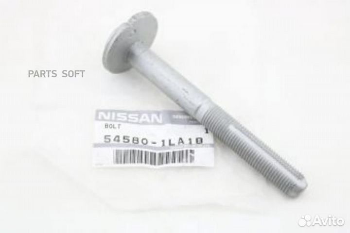 Nissan 545801LA1B Болт