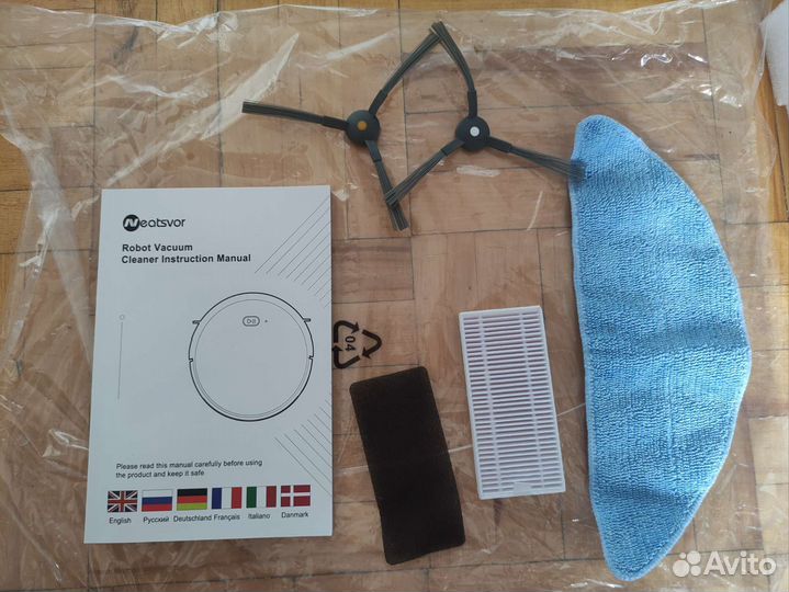 Робот пылесос с влажной уборкой