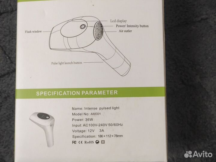 Фотоэпилятор