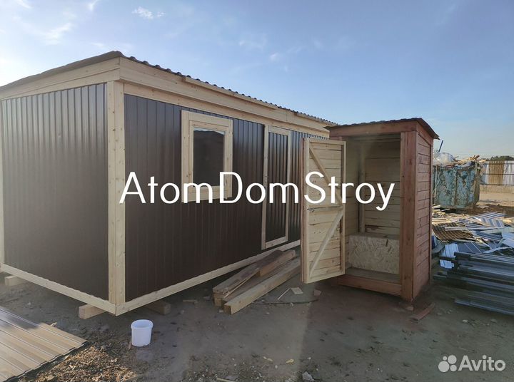 Бытовки новые