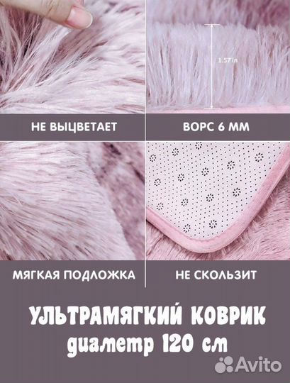 Ковер новый