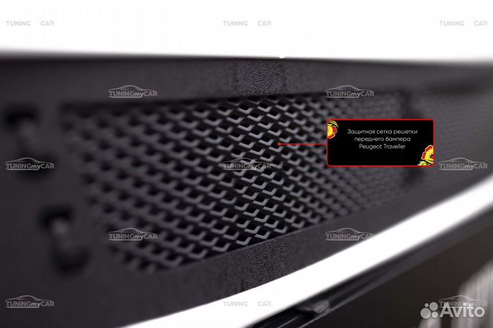 Защитная сетка решетки Peugeot Traveller L3 2016+