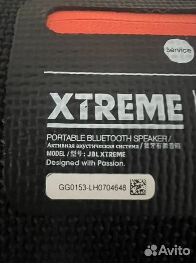 JBL Xtreme оригинал