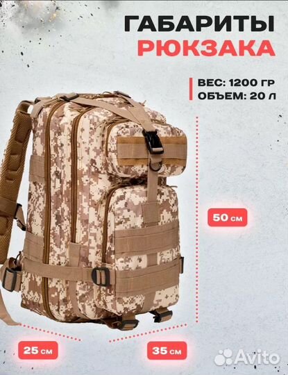 Рюкзак новый