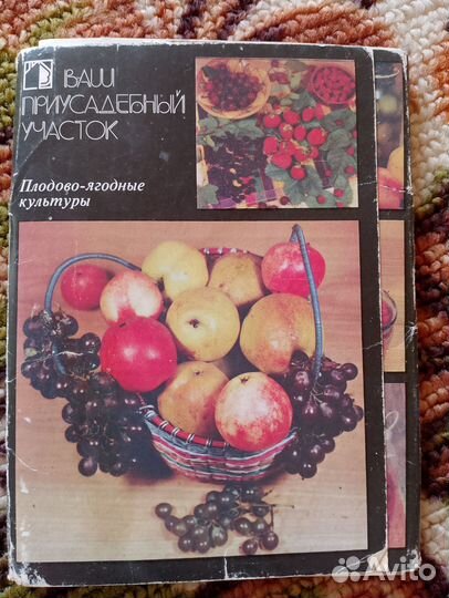 Открытки, ретро