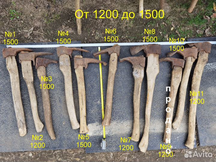 Тесло плотницкий инструмент Тесла Отборник Черта