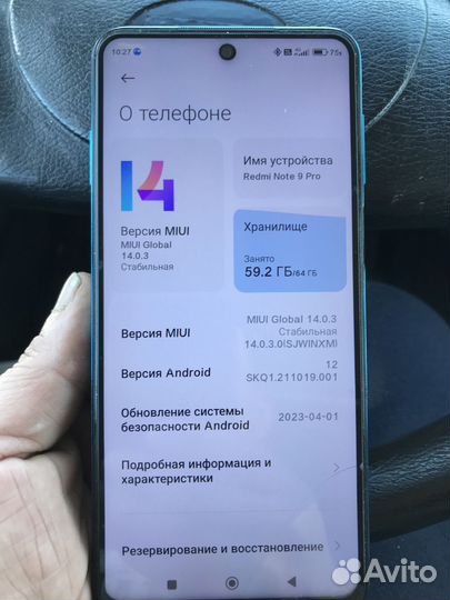 Xiaomi Redmi Note 9S, 4/64 ГБ