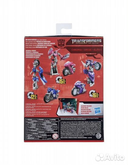 Новые Трансформеры (Tra) Дженерейшнз