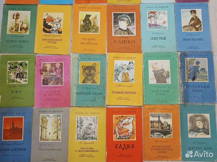 Тонкие детские книги