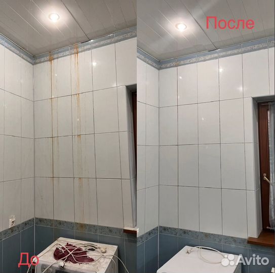 Уборка квартир. Клининг