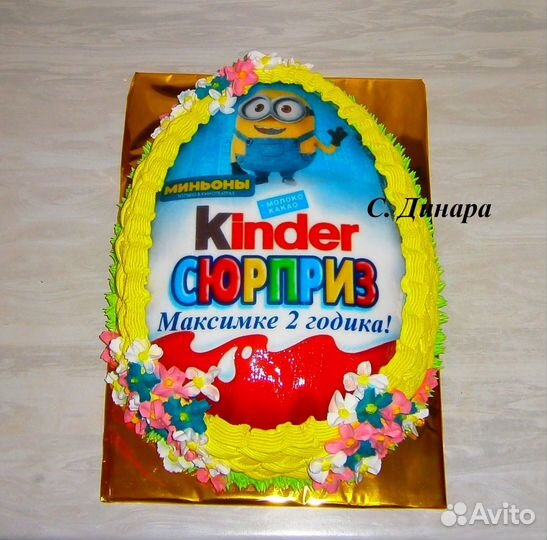 Торты на заказ и в наличии