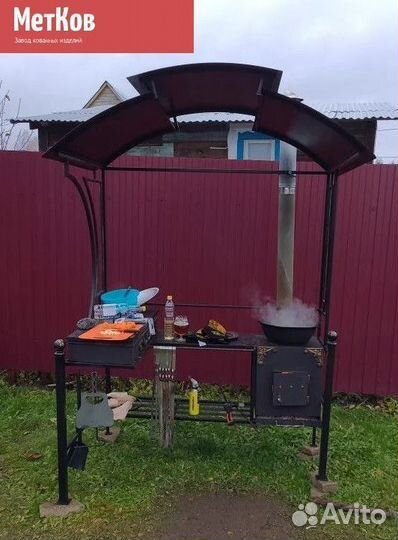 Мангал барбекю с крышей