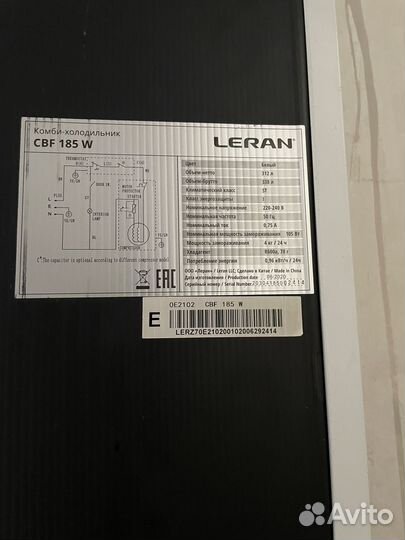 Холодильник бу