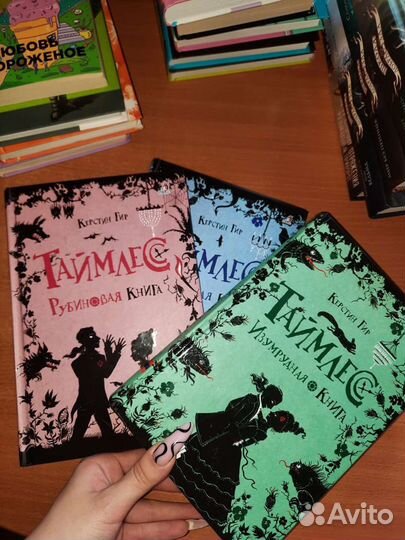 Книги Керстин Гир 