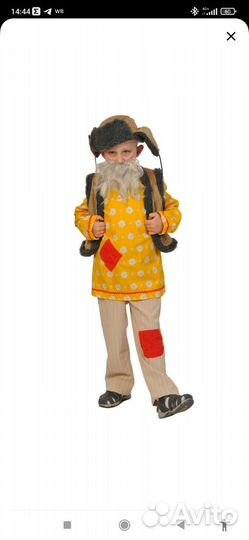Новогодний костюм для мальчика от 122 см