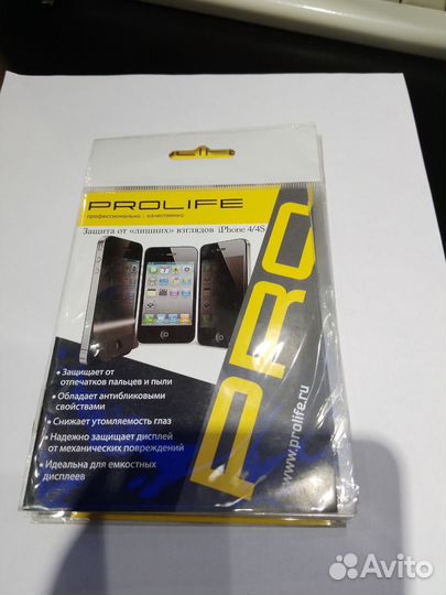 Защитные пленки