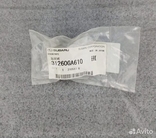 Втулка pулевой pейки 31260GA610