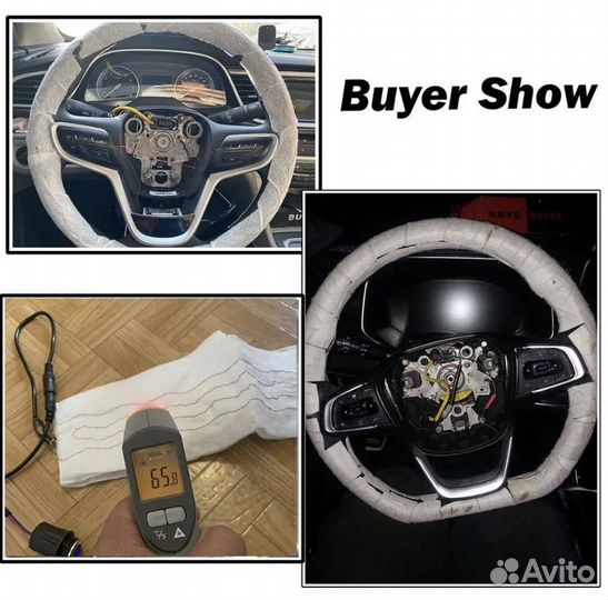 Комплект установки обогрева руля