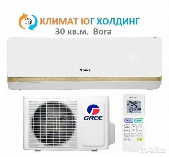 Кондиционер