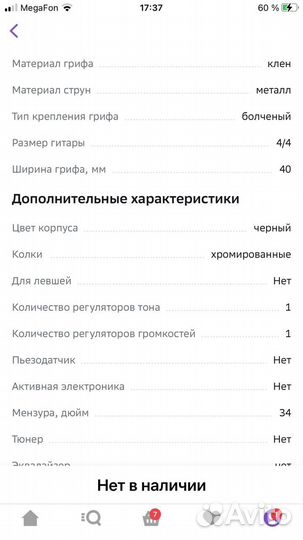 Бас гитара Cort Action PJ OPB