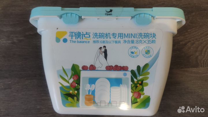 Liby таблетки для посудомоечных машин