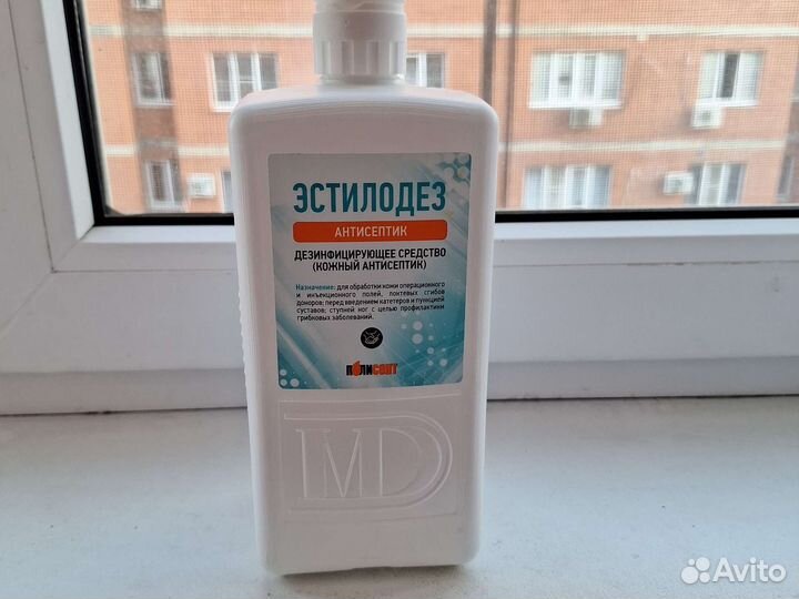 Антисептик