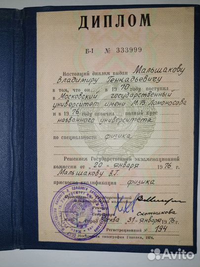 Репетитор по физике и математике, ЕГЭ и ОГЭ