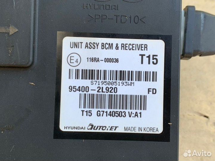 Блок комфорта Hyundai I30 хетчбэк G4FA 2007