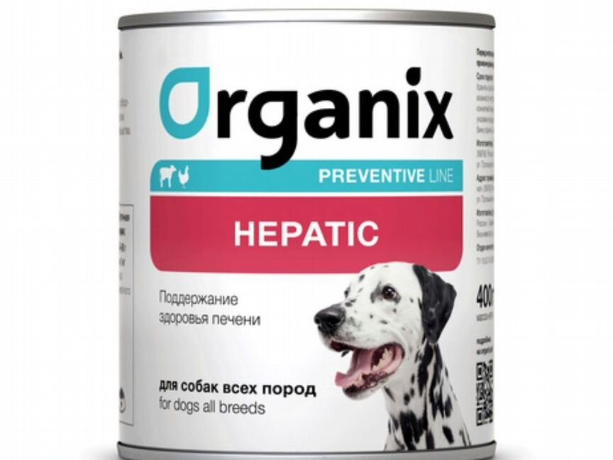 Консервы для собак. Organix «Hepatic»