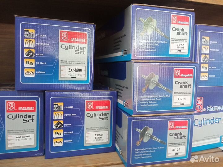 Коленвал Honda Dio AF 27 толстый вал SEE