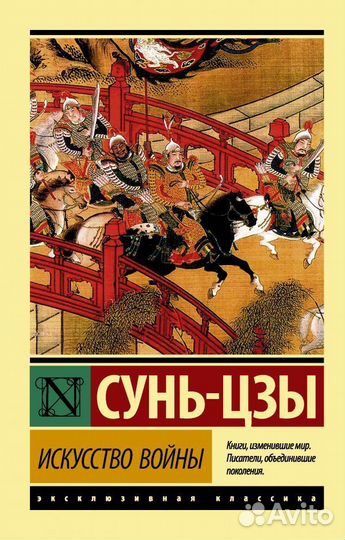 Эксклюзивная классика набор из 14 книг