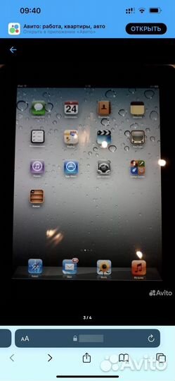 iPad (1е поколение) 2010г