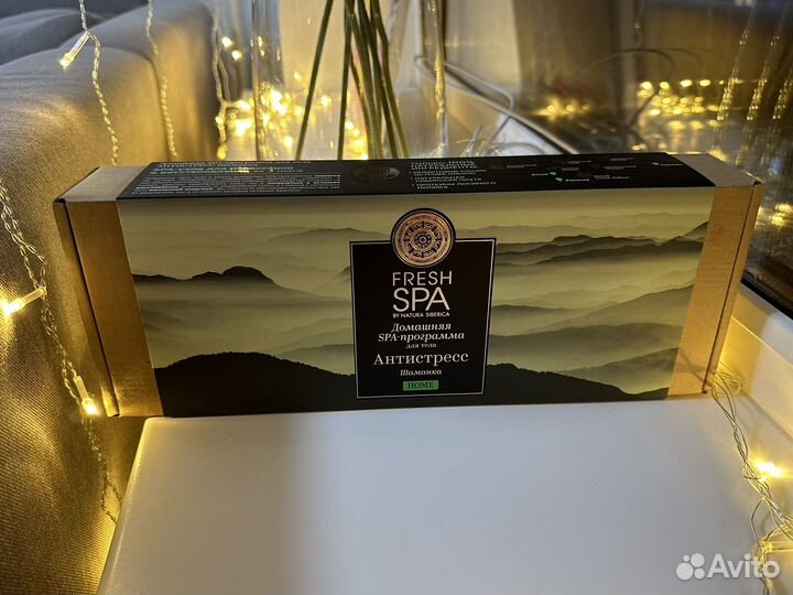 Подарочный набор fresh SPA