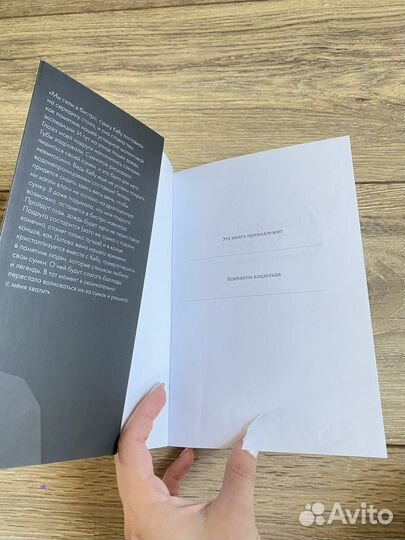 Я ненавижу свою шею Нора Эфрон