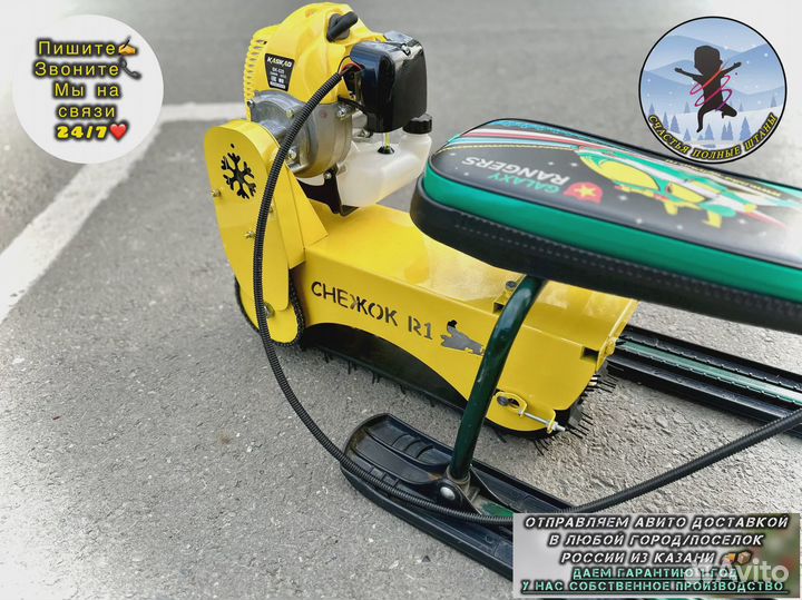 Снегокаты с мотором оптом