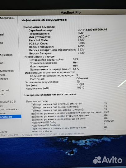 Apple macbook pro 13 2012