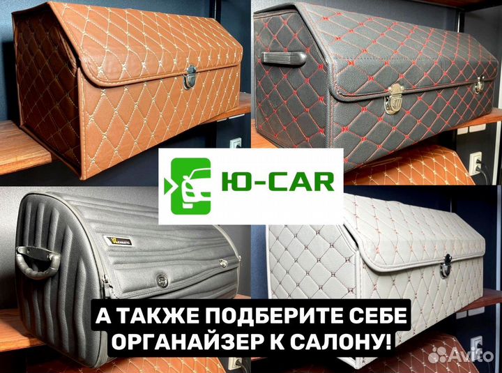 Автоковрики 3D с Бортиками на Honda Vezel