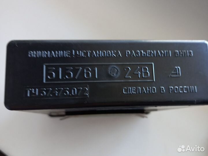 Блок управления пжд