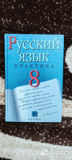 Книги в хорошем состоянии