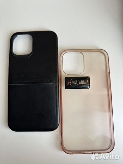 Чехол на iPhone 12 pro max